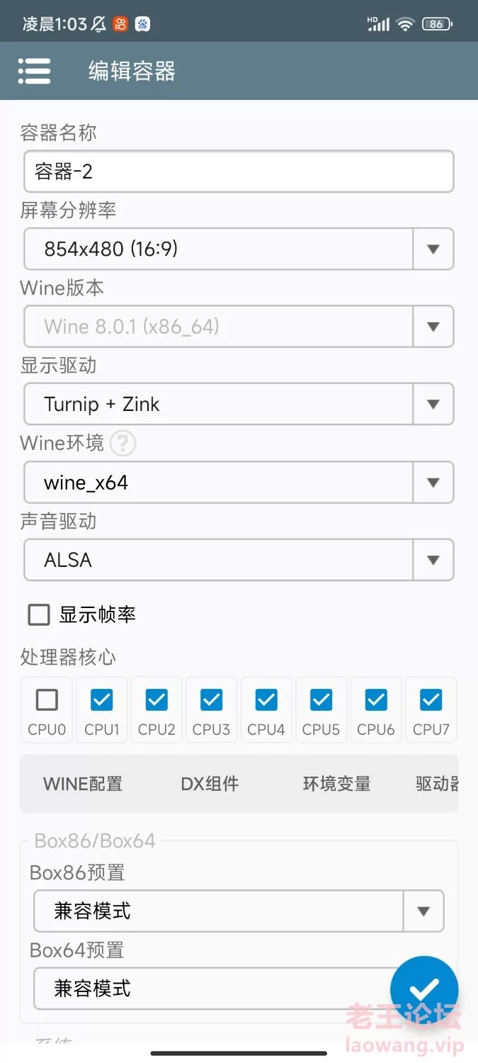 Screenshot_2024-03-17-01-03-06-769_com.ludashi.benchmark.jpg