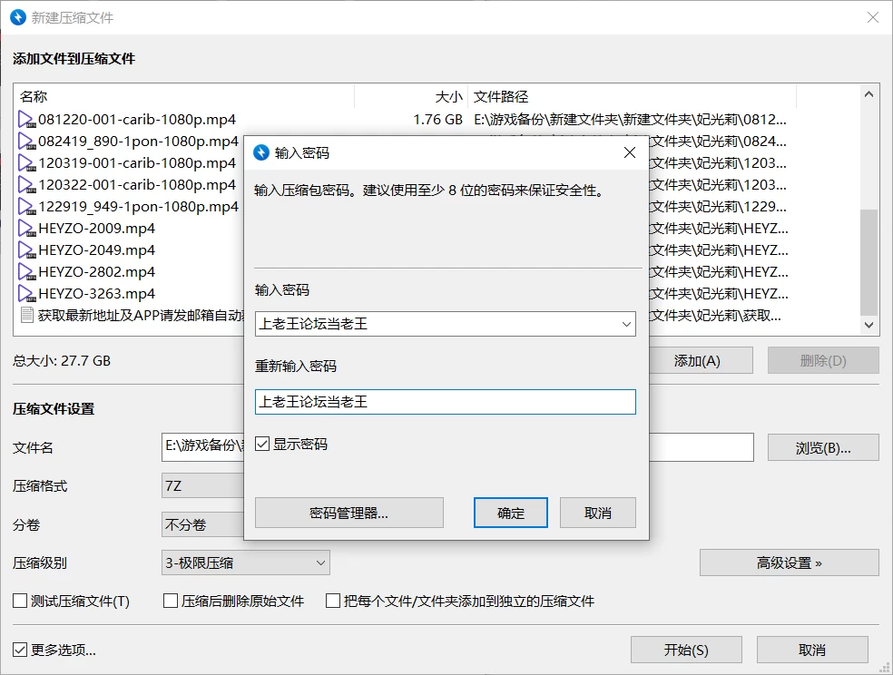 妃光莉.png