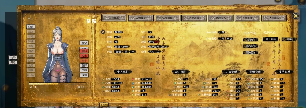 736a57735998007cf8089413f6500b1e.png