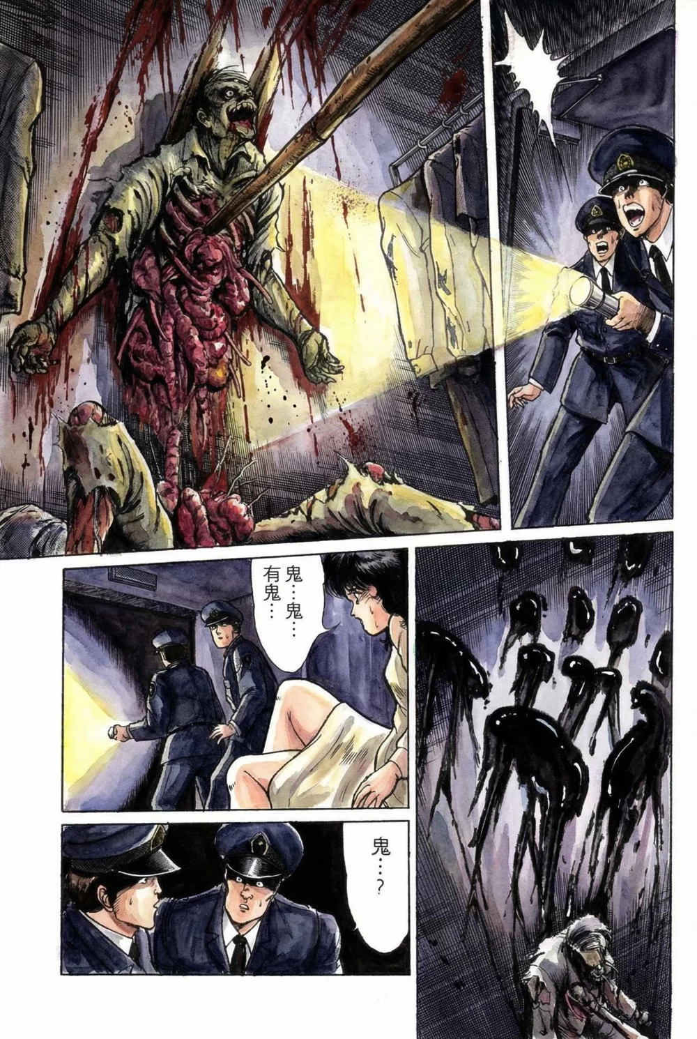孔雀王_01-007.jpg