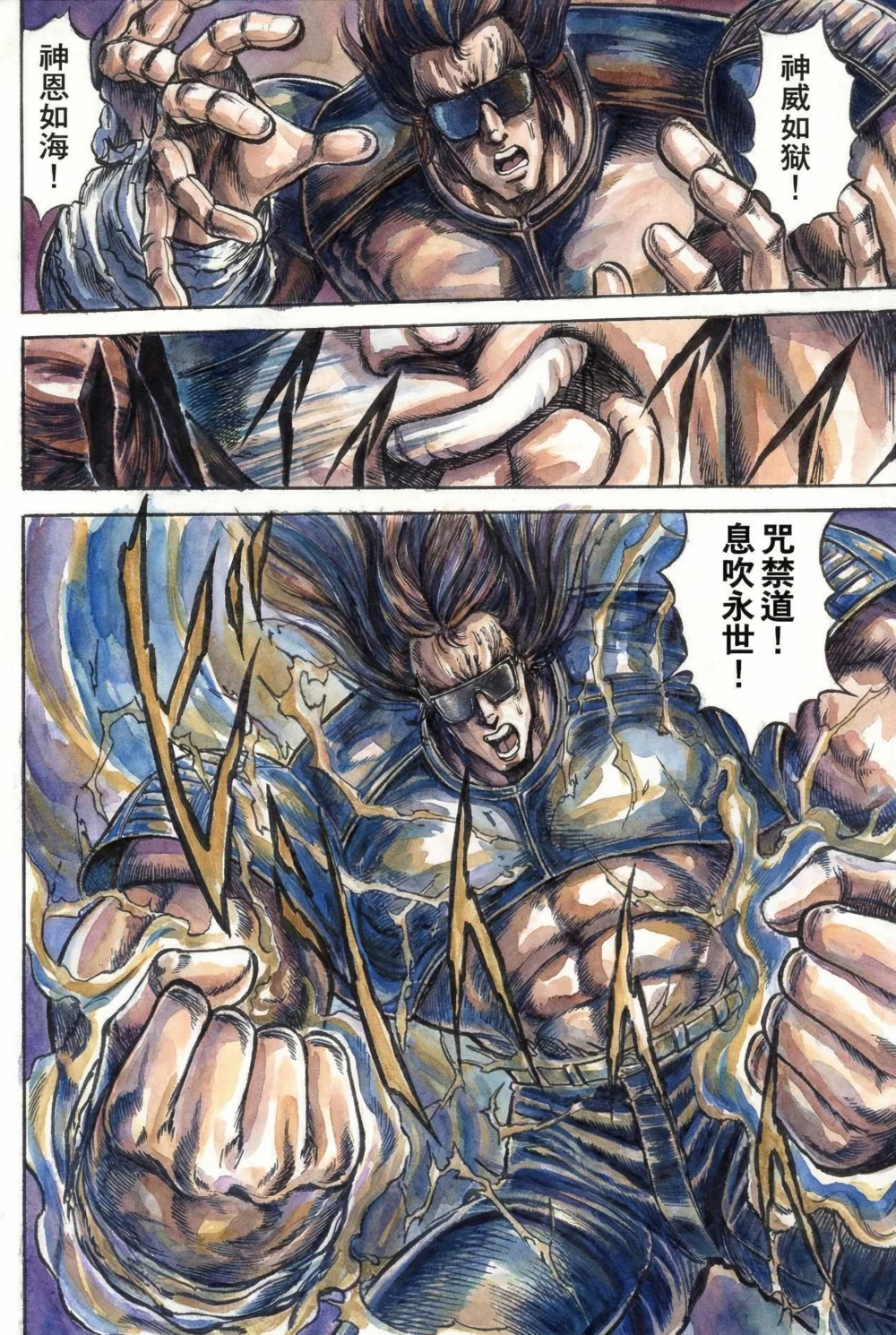 孔雀王_08-096.jpg