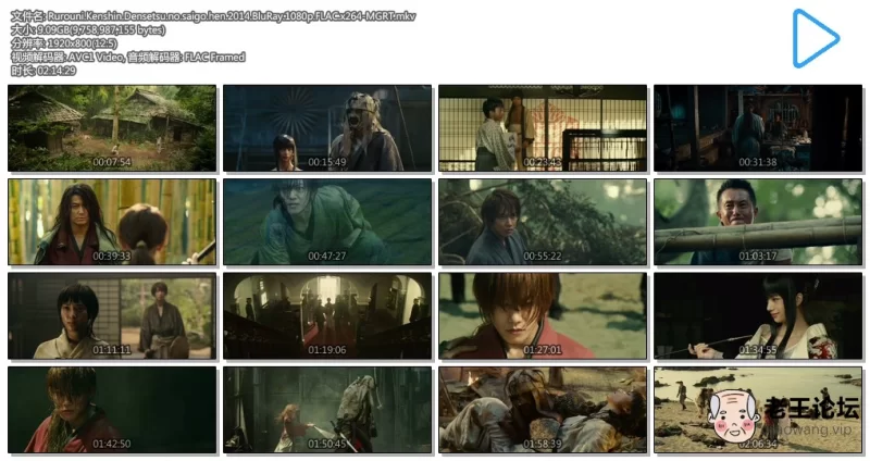 Rurouni.Kenshin.Densetsu.no.saigo.hen.2014.BluRay.1080p.FLAC.x264-MGRT.mkv.jpg