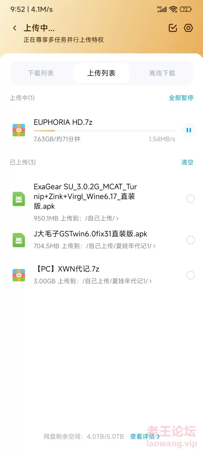 Screenshot_2022-07-02-13-20-26-496_com.miui.gallery.jpg