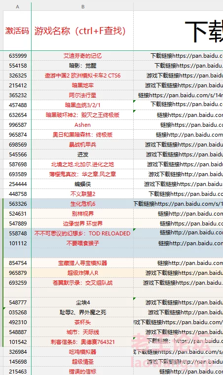 随手截图