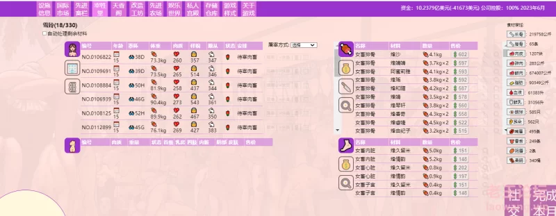 微信图片_20240414144226.png