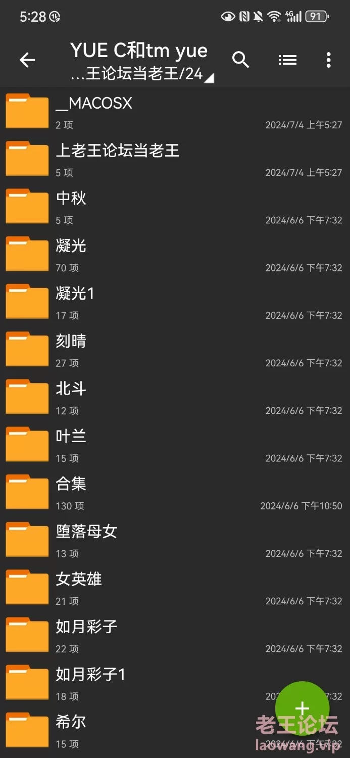 Screenshot_20240704_053528_com.huawei.filemanager.jpg