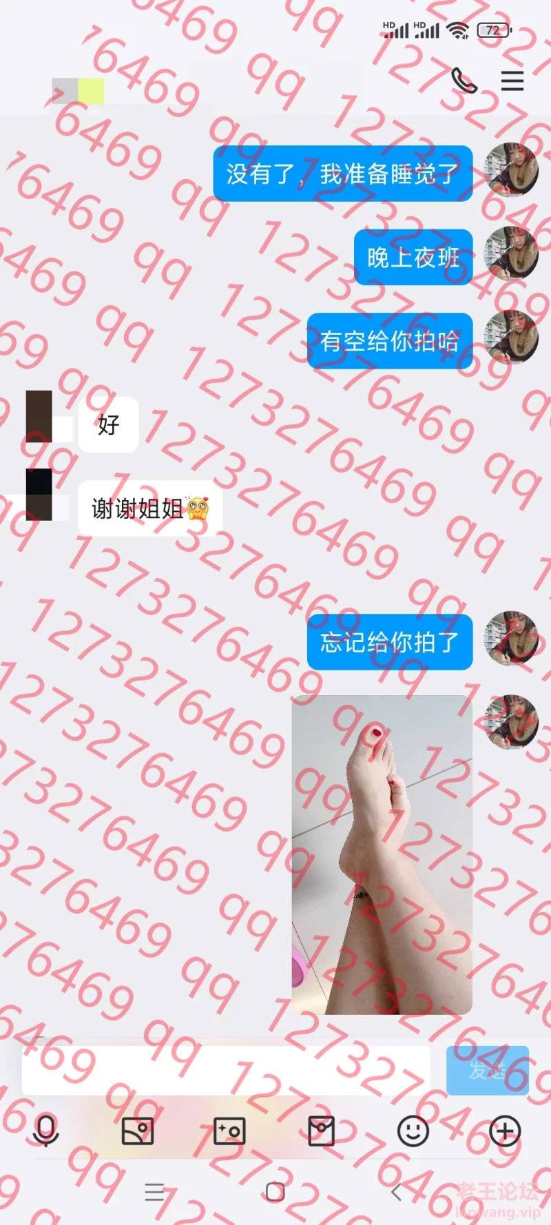 Screenshot_2024-08-20-23-25-06-131_com.tencent.mo_副本.jpg