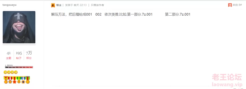 QQ20241008-094957.png