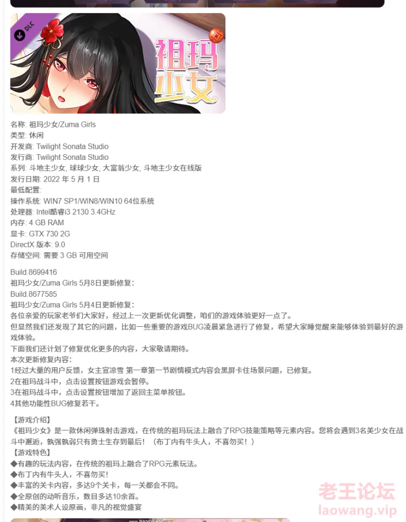 屏幕截图 2024-10-18 162707.png