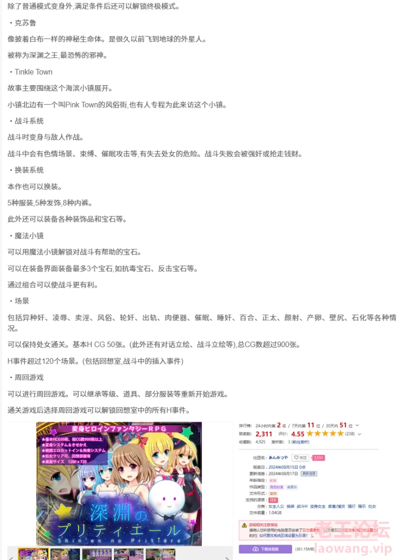 屏幕截图 2024-10-18 221125.png