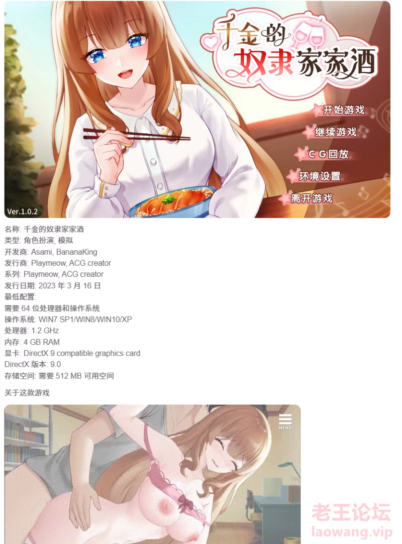 屏幕截图 2024-10-26 194835.png