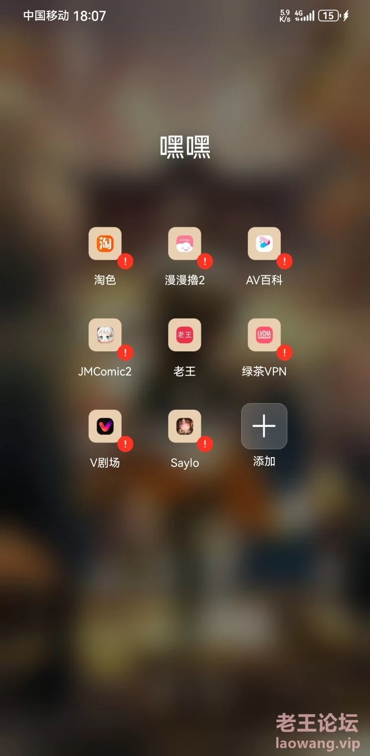 Screenshot_20241225_180742_com.huawei.android.launcher.jpg