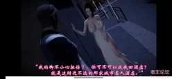 <b style='color: red;'>[已失效] </b>[转载搬运] 【3D全彩/无修】吞噬精华的情欲魔女—洛芊篇 [1+200M][百度盘]