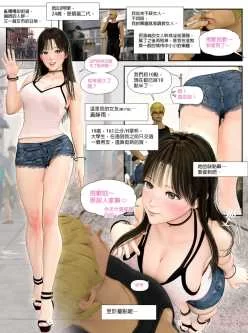 [自行打包] 3d 我的女友 ntr/绿帽题材 [20p+18.01m][百度盘]