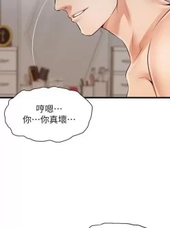 [转载搬运] 已补  韩漫 爸爸，请进! PDF完结 [1本+437M][百度盘]