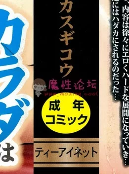 [タカスギコウ] 熟れた躰の発情期汉化 [212P/382MB][百度盘[