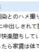 [日漫]- | 幼驯染：1-5收集册 崩坏的青梅竹马[1RAR=180M][百度盘]